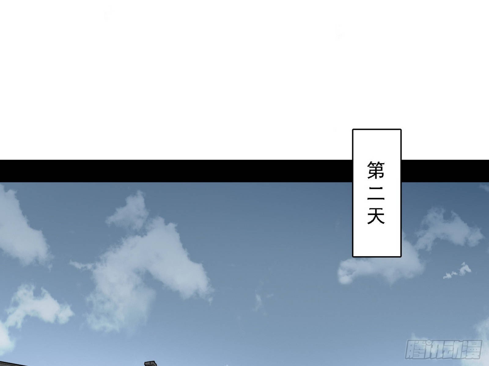 魔罗老祖传天下23