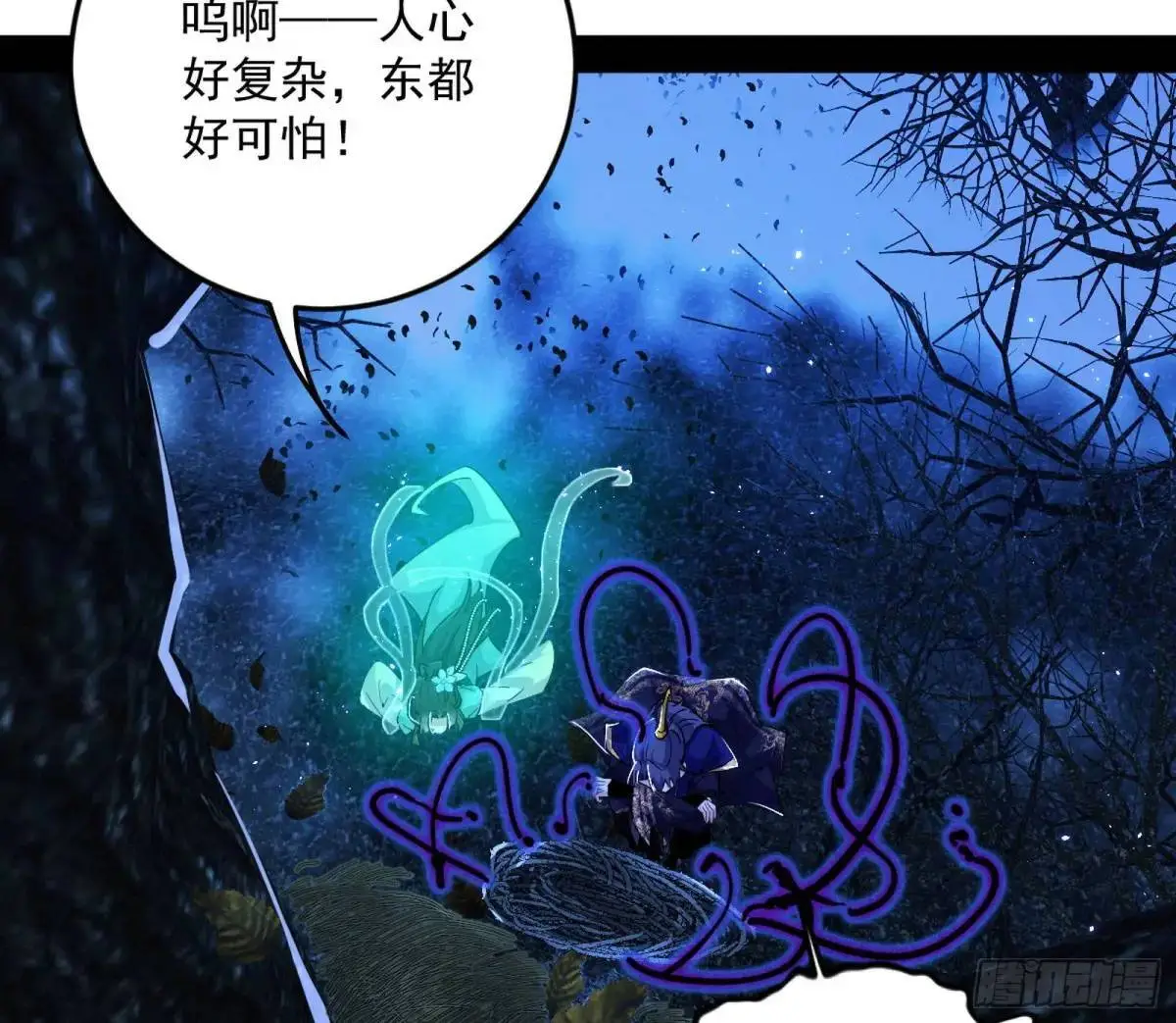 天魔取悦法的前置仪轨29