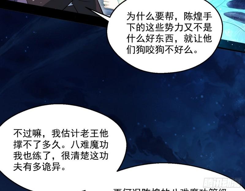 众叛亲离106