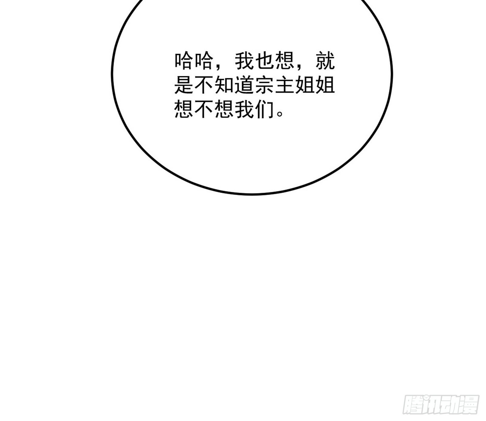 魔罗真功和先天三重147