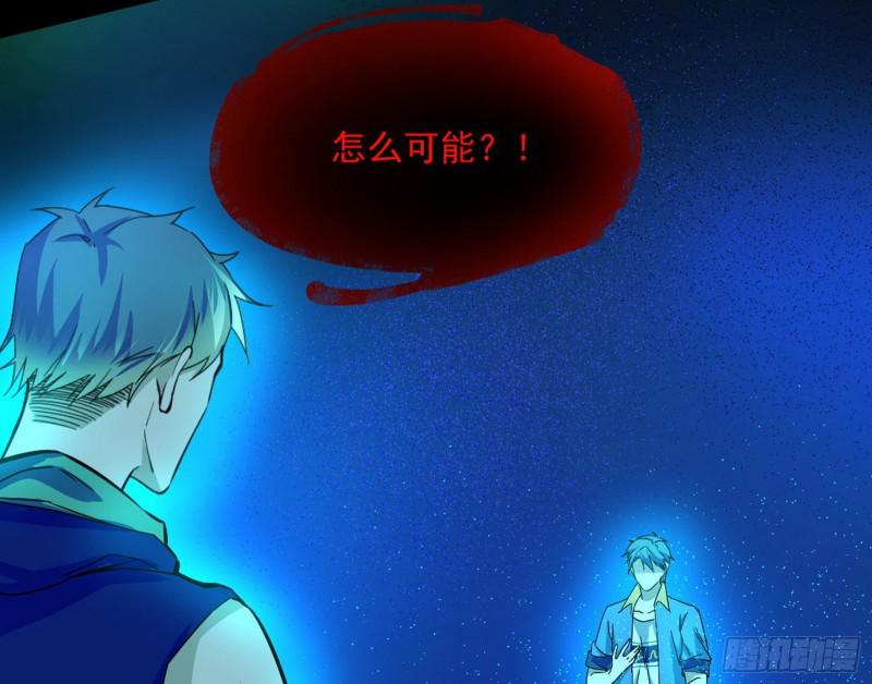 你要死了77