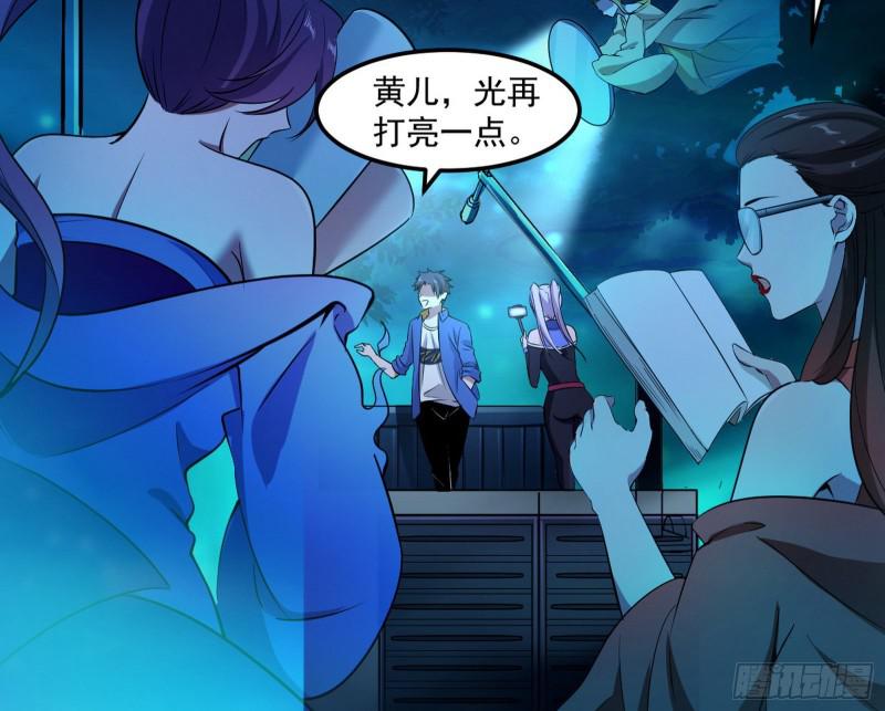 女鬼，速来助我修行！132