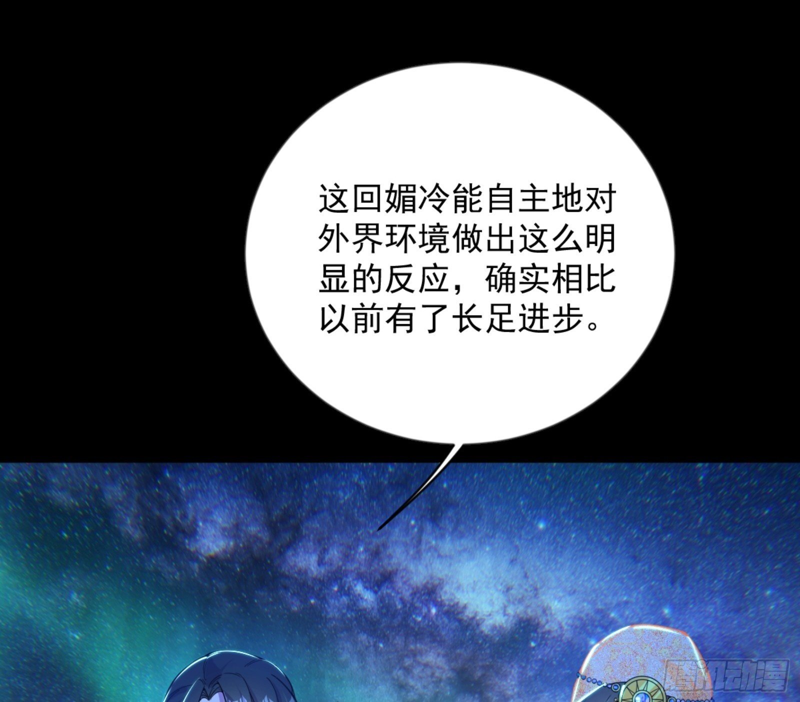 石碑空间与如玉往事99