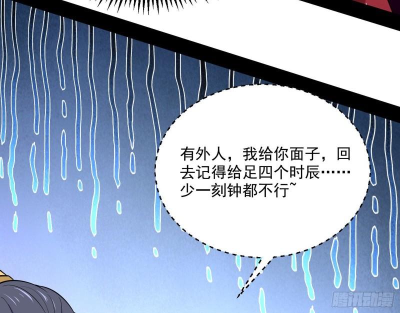 我的老婆是先天78