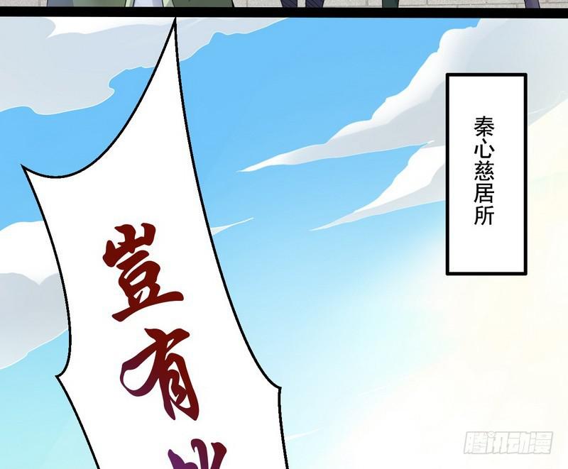 我在异世写本子30