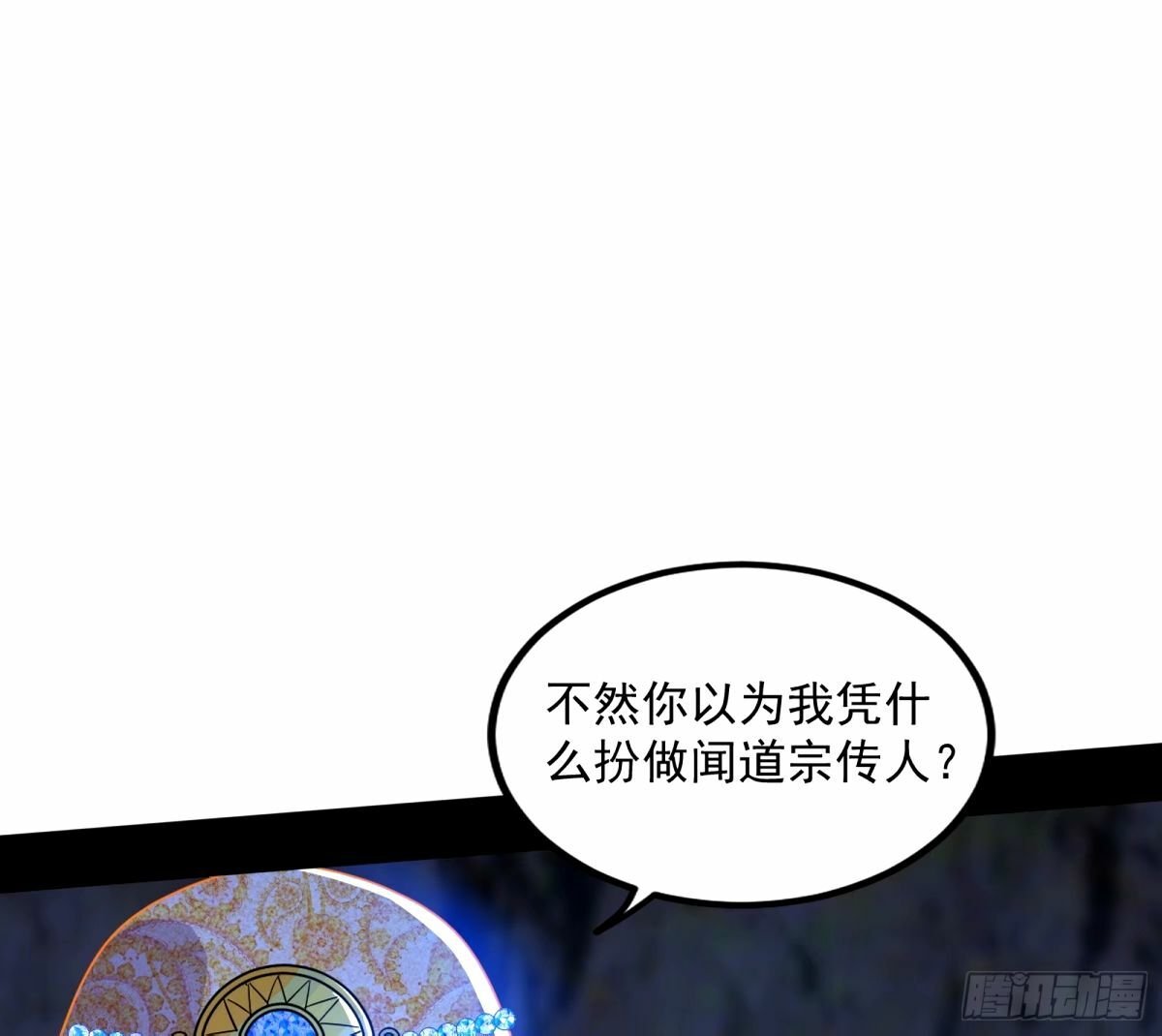 给颜如玉的两个选择 【五更】44
