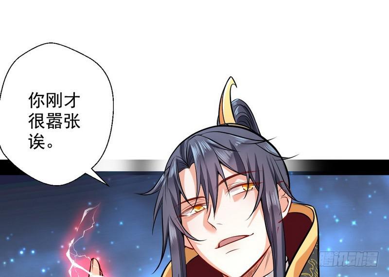 天魔极乐功2