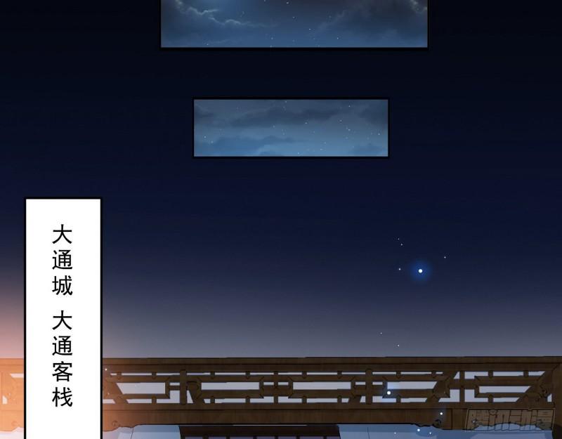 大水淹了龙王庙75