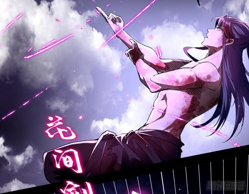 花间剑指LV5：剑生元灵52