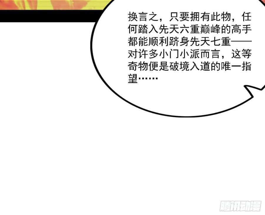 翻版意道驰？45