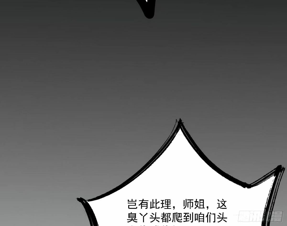 天纵之资颜如玉17