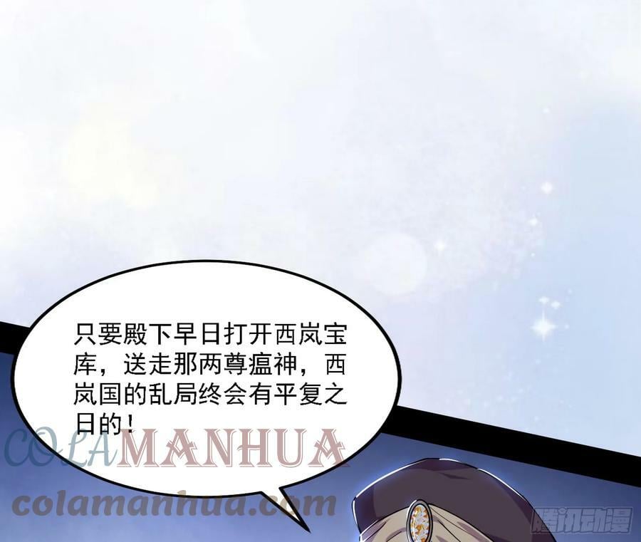 西岚公主西岚薇88