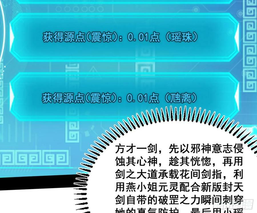闻道宗传人西岚薇7