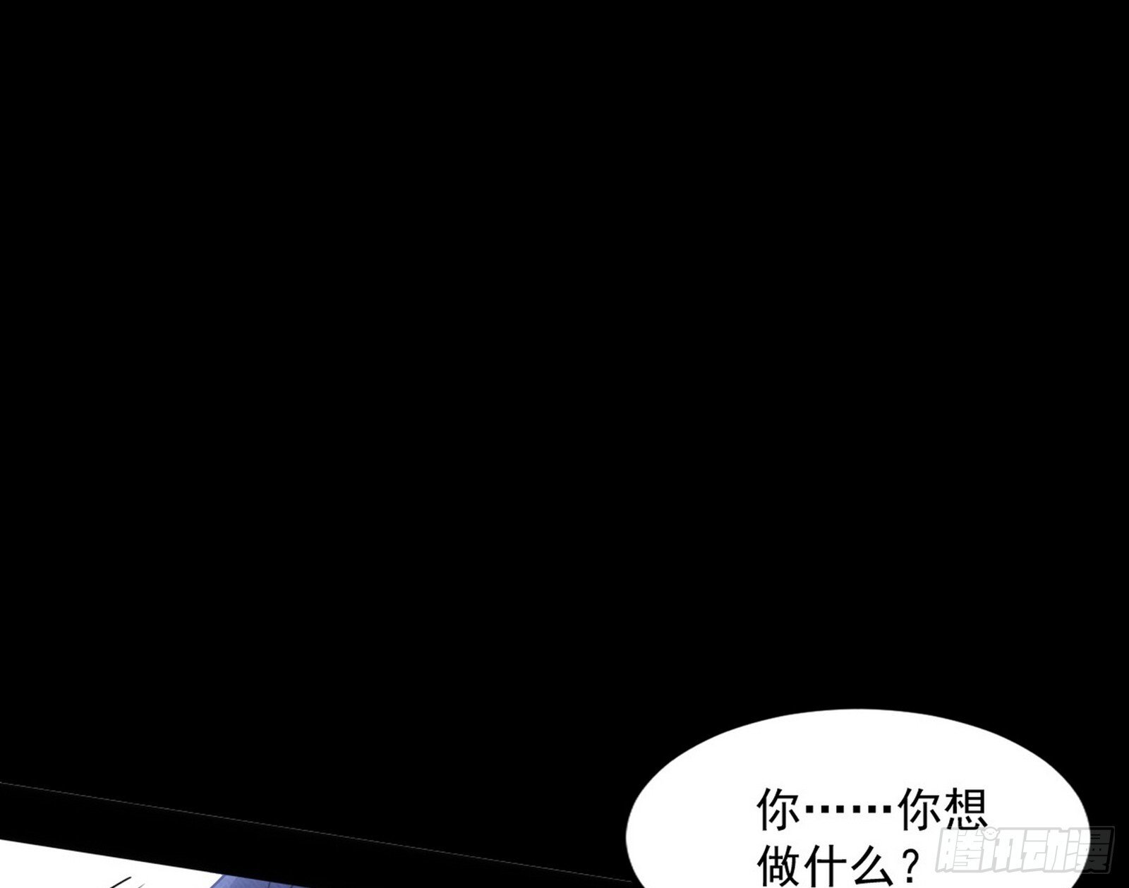 西岚余波78