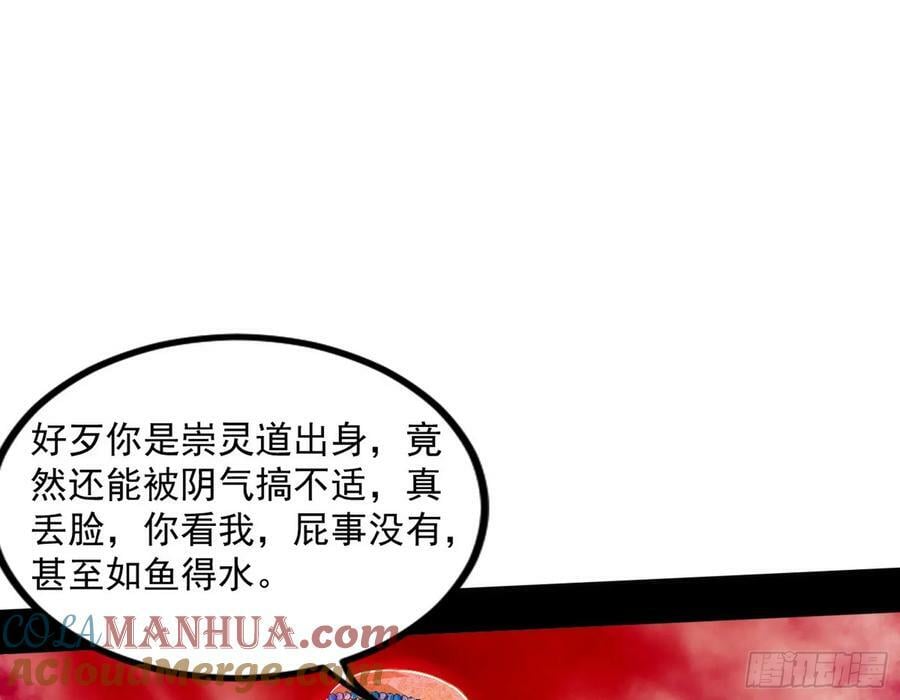 气源灵石的踪迹60