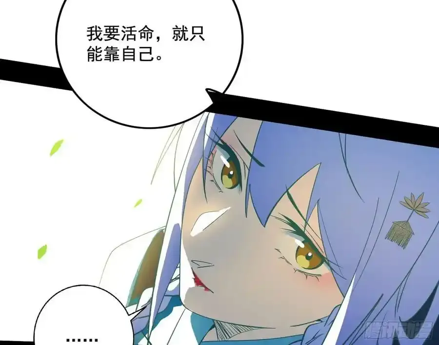 谢焱的谎言103