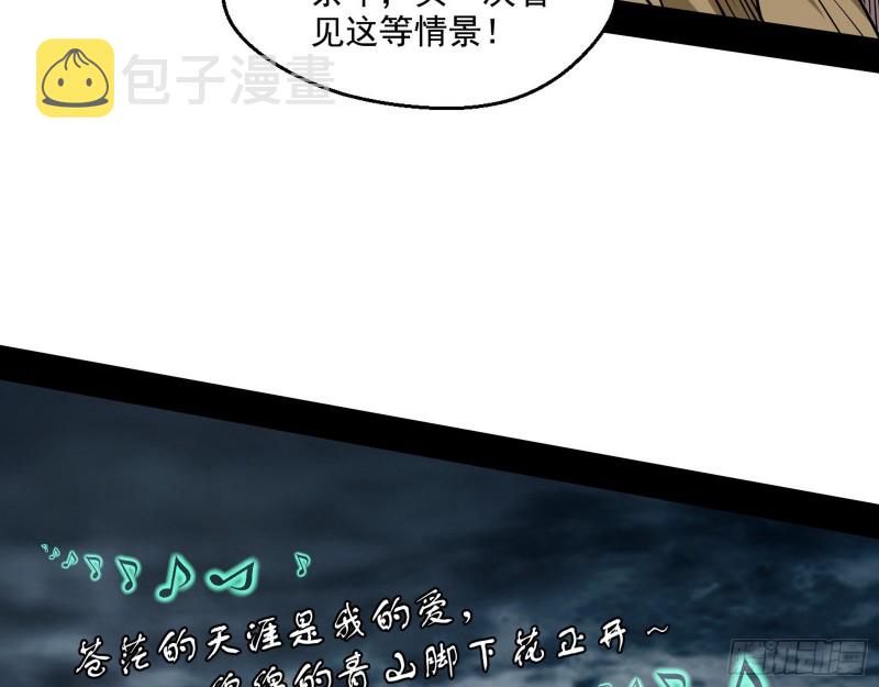 地狱八难105