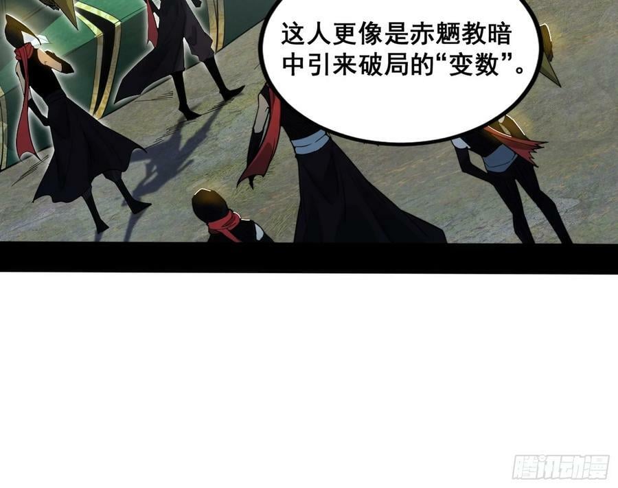 颜如玉的计划 2110