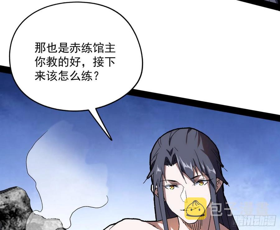 天鲸+涅槃+苍龙=长生？9