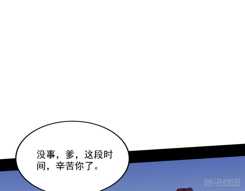 祸兮福之所倚47