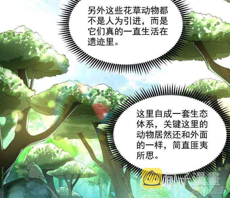 渣女谢道韫68