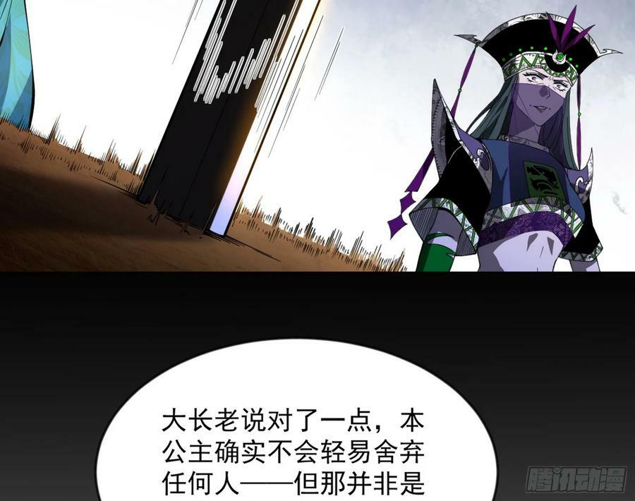 揭破伪装73
