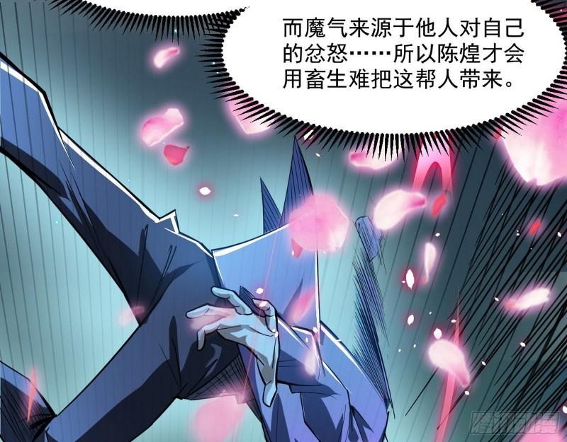 最后一战 盆满钵满116
