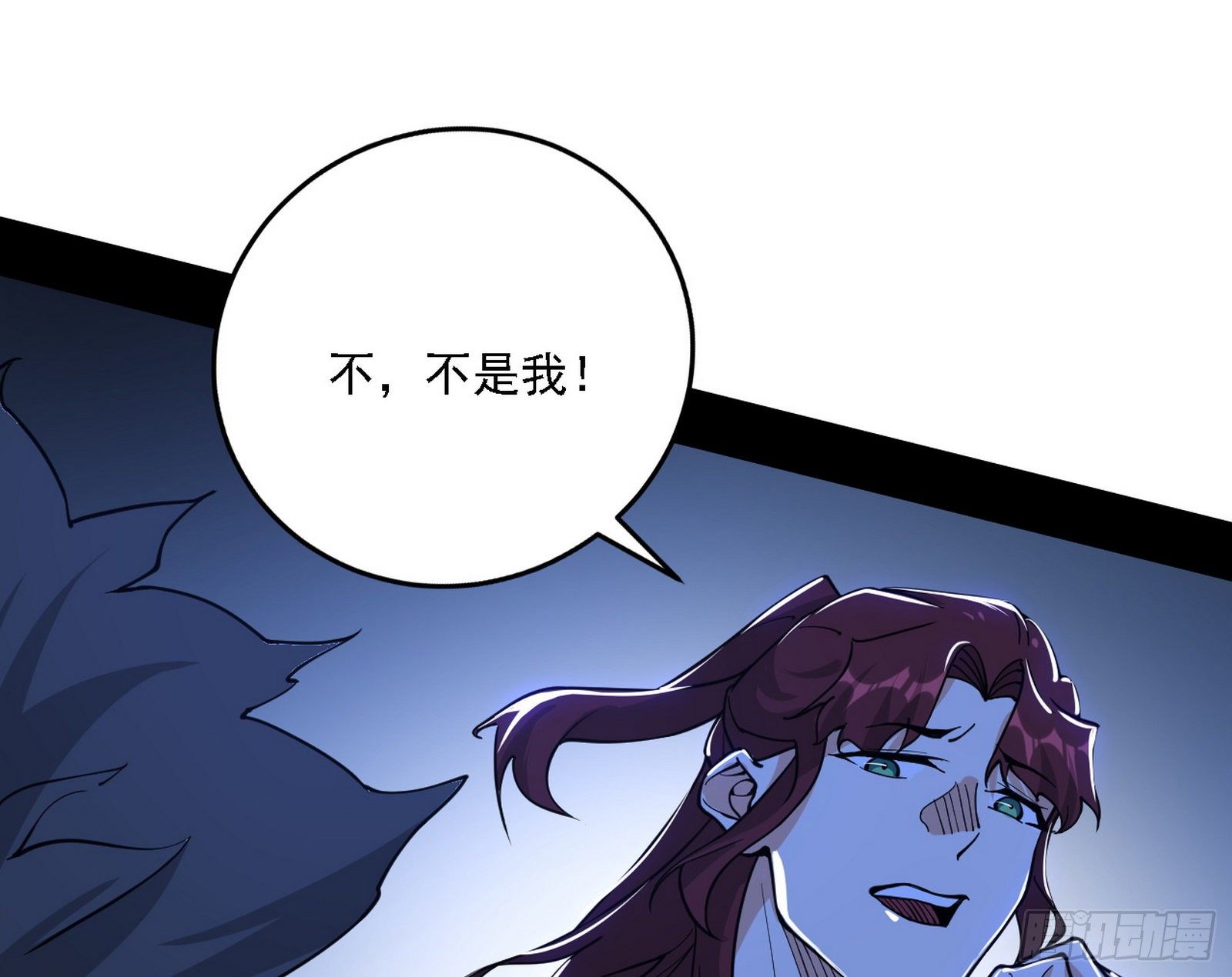 碰瓷与心魔宗内乱54