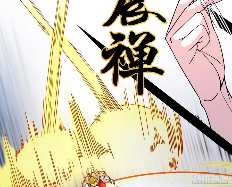 不还手也能五分钟解决战斗99