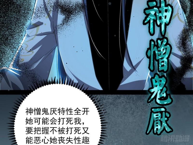 如何拒绝一个女人的求欢38