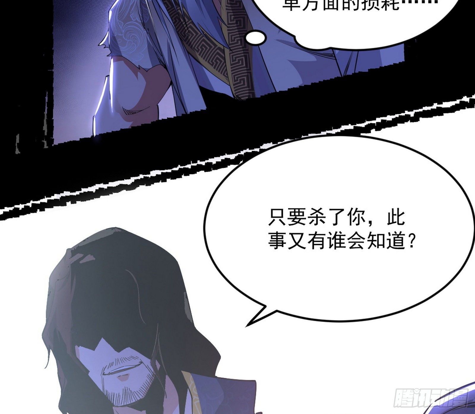 诡异的葛异68