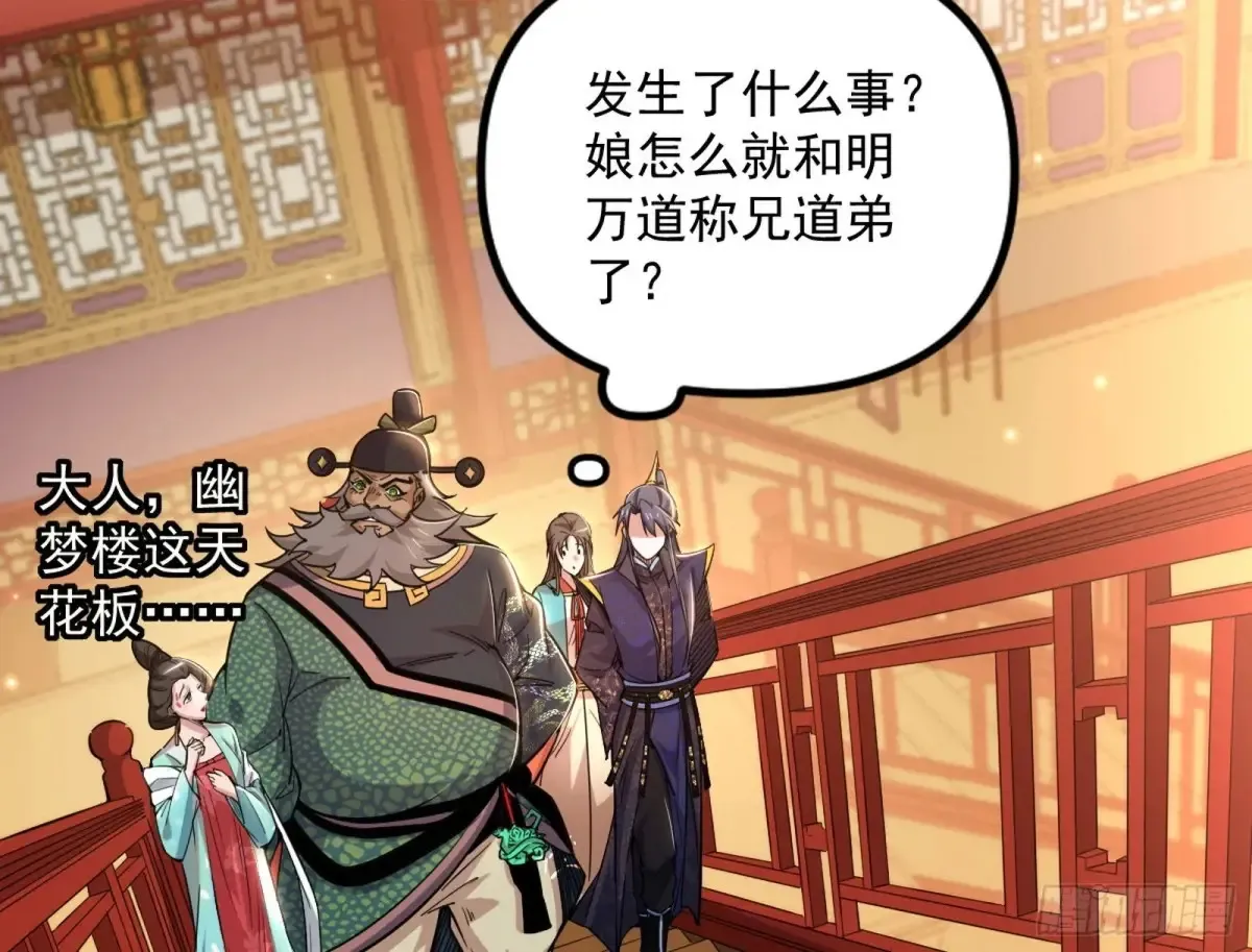 一波三折与捅了马蜂窝88