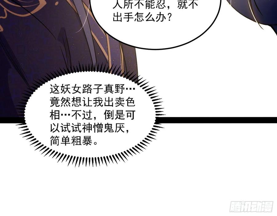 青儿带来的小惊喜11