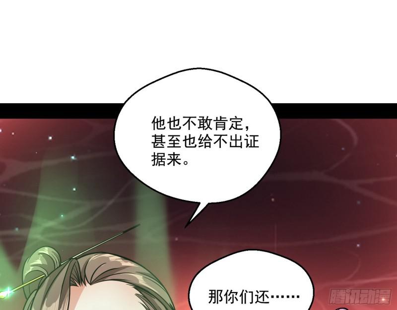 惹龙惹虎，别惹谢焱！56