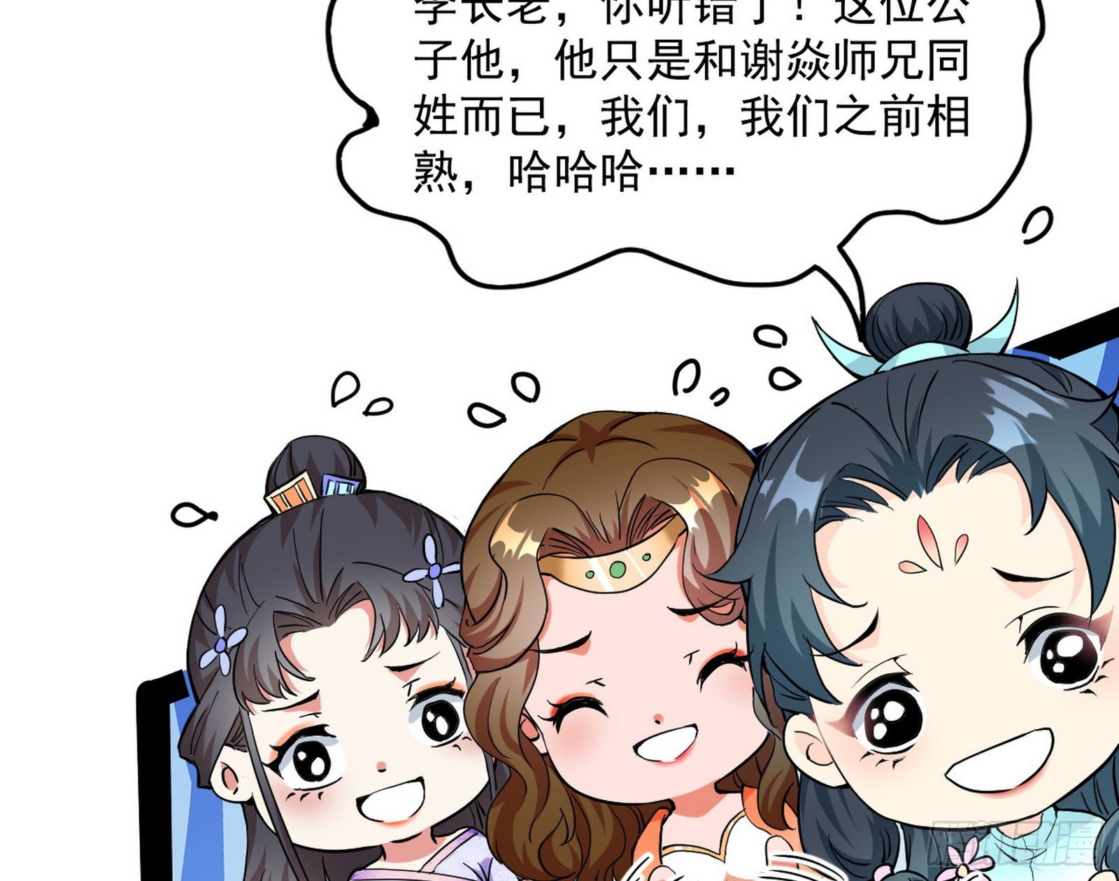 暴雷102