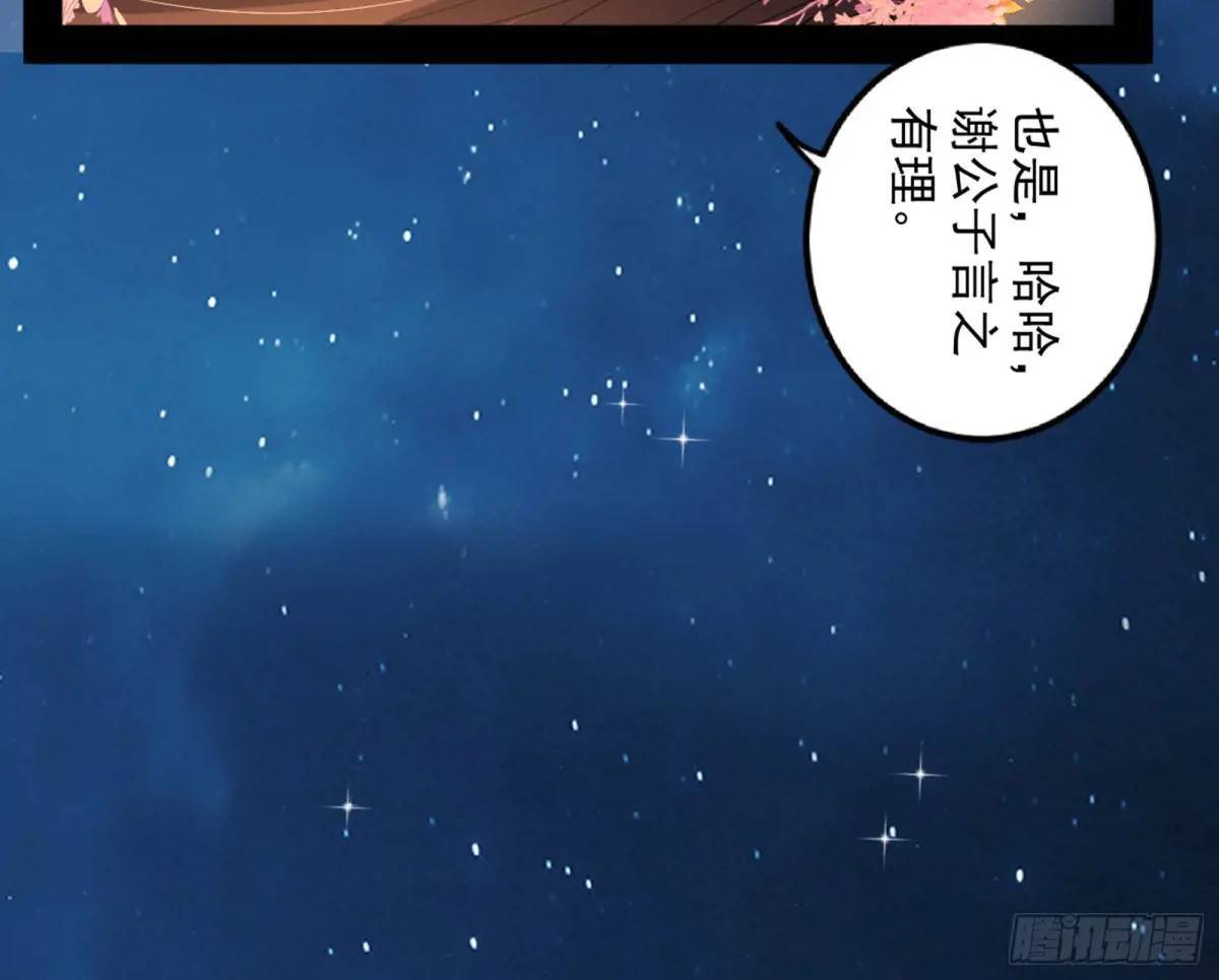 昆山玉碎凤凰叫148
