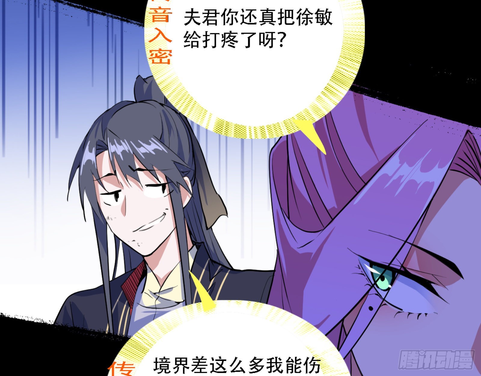 打不过78
