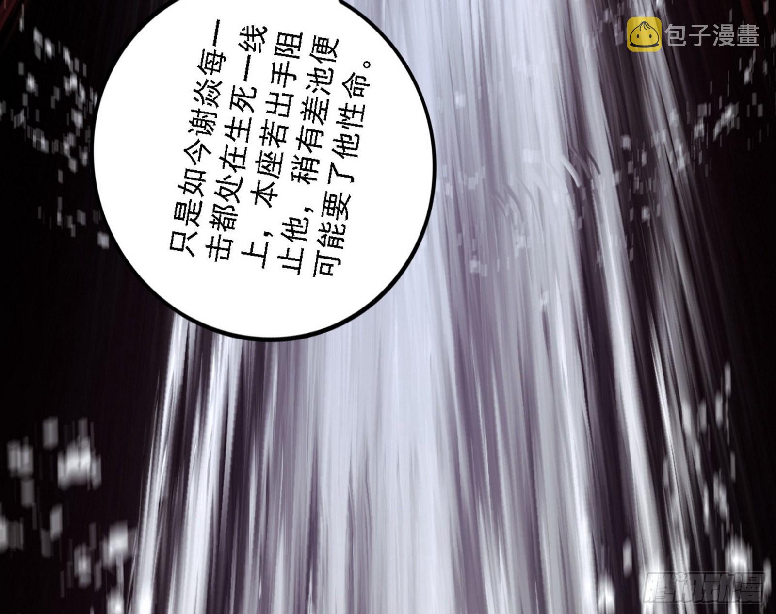 十拳与演变结束78