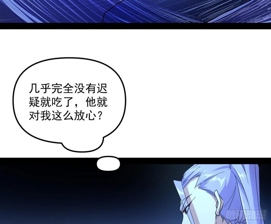 涅槃柔拳到手138