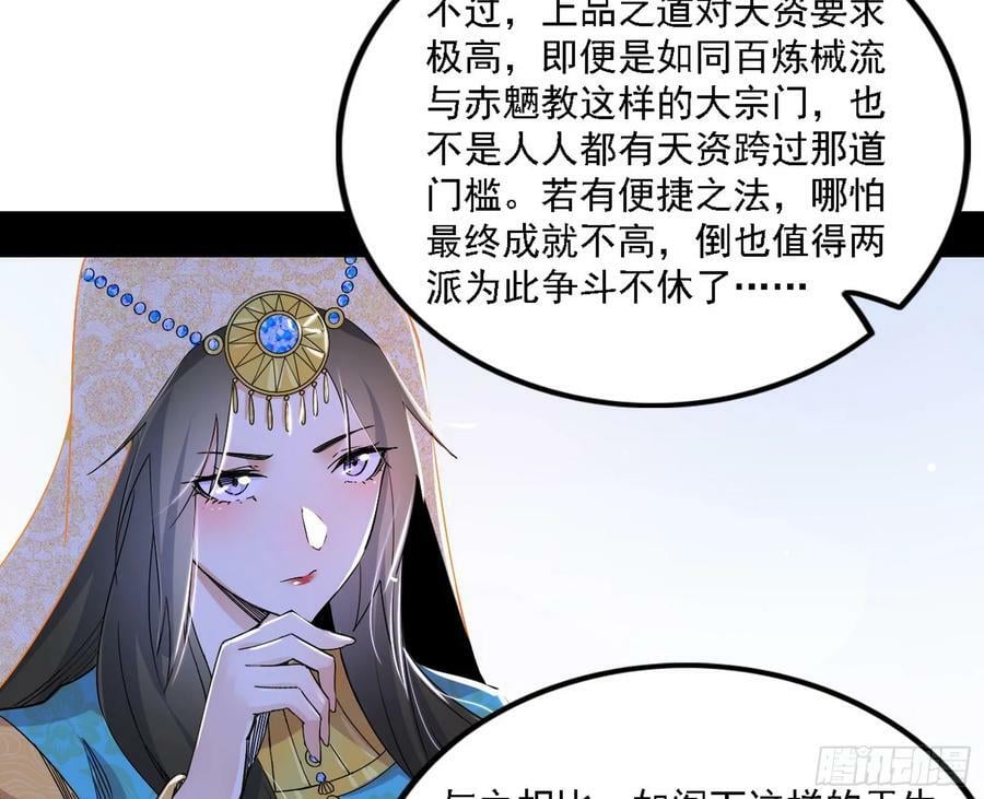 翻版意道驰？51