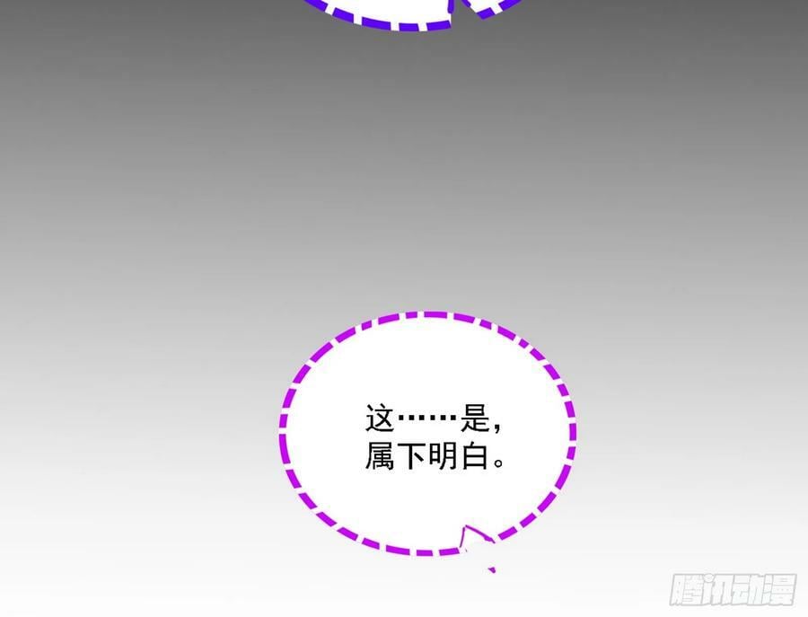 颜如玉的心思与蛰伏的西岚薇35