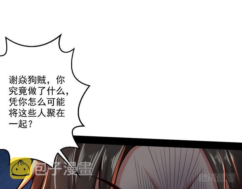 回归主世界21