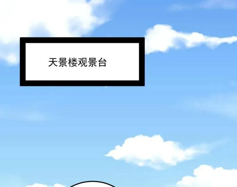 第456话 洞庭龙女公孙好3