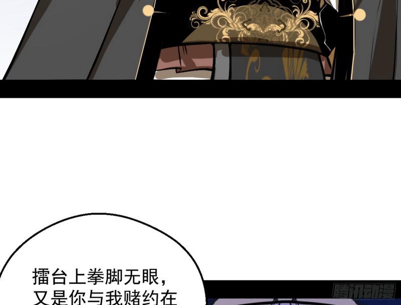 有奸情！33