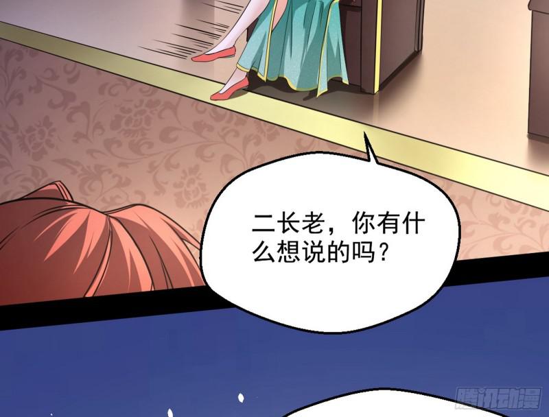 有奸情！57