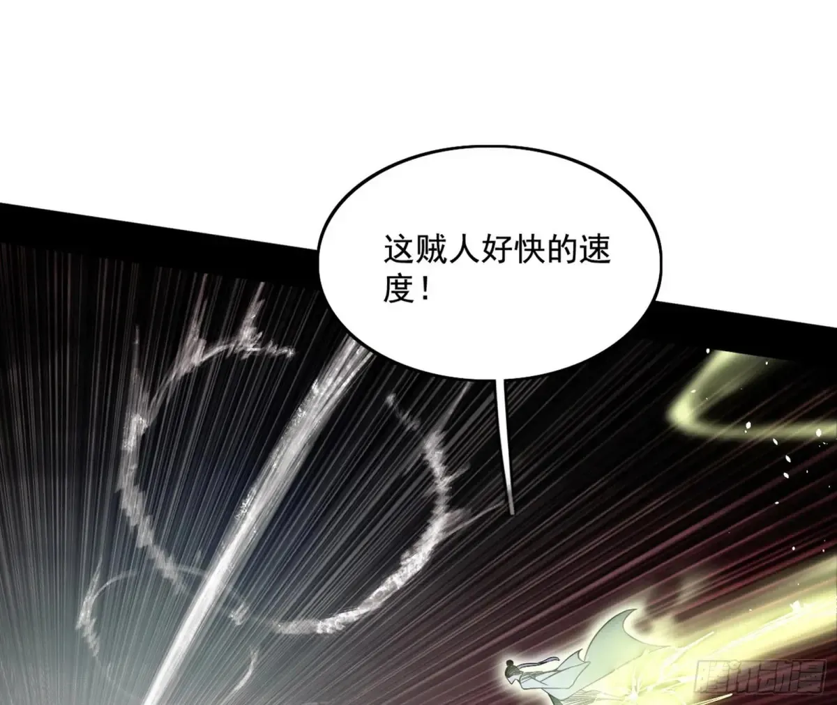 惨遭群殴的谢焱105