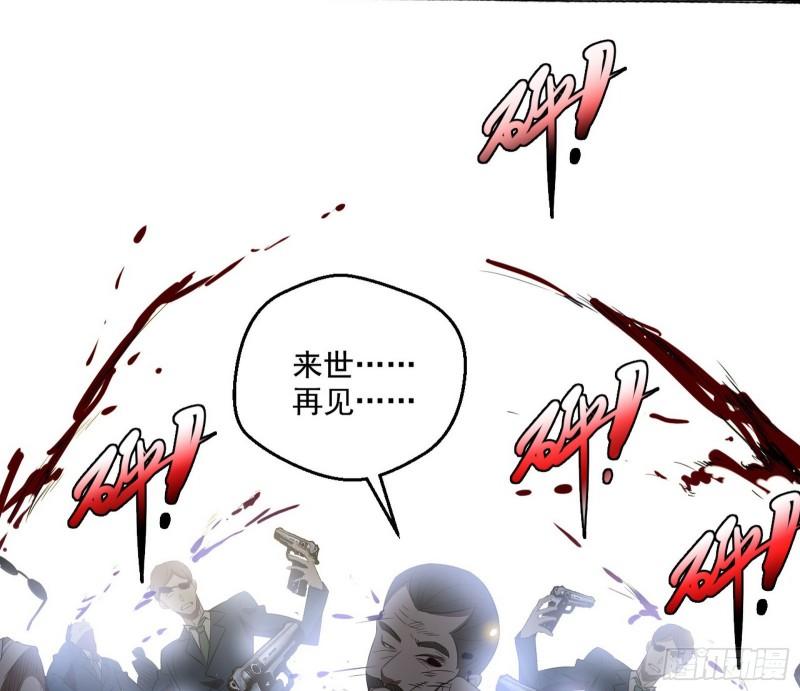 最后一战 盆满钵满76