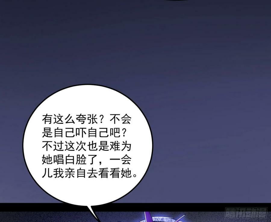 霸拳入剑34
