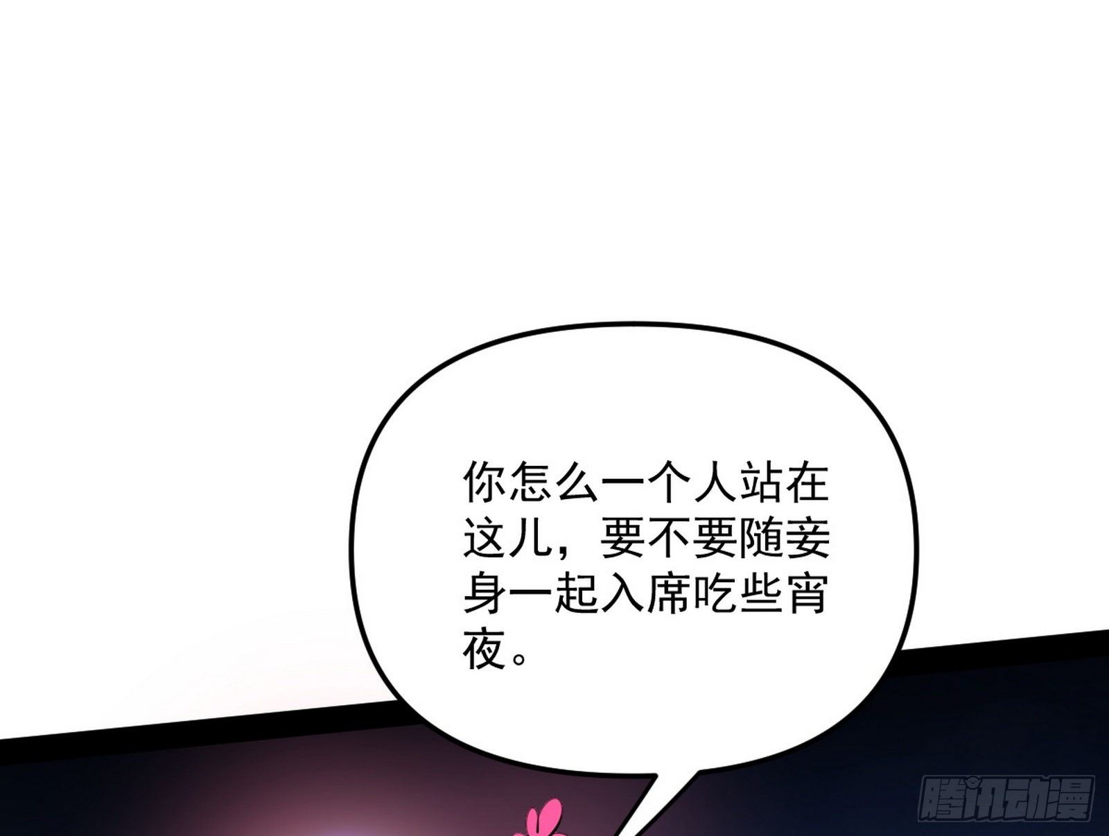 美人有急86