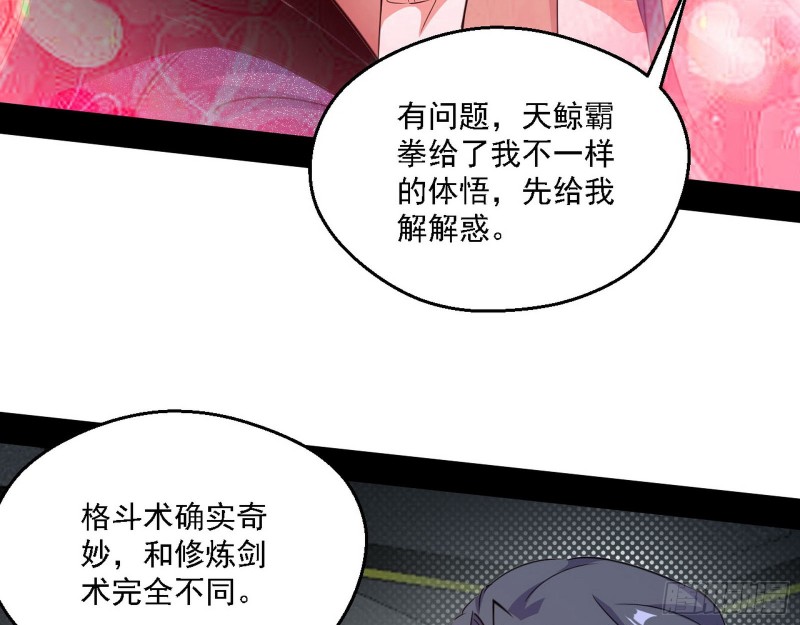 长生霸拳9